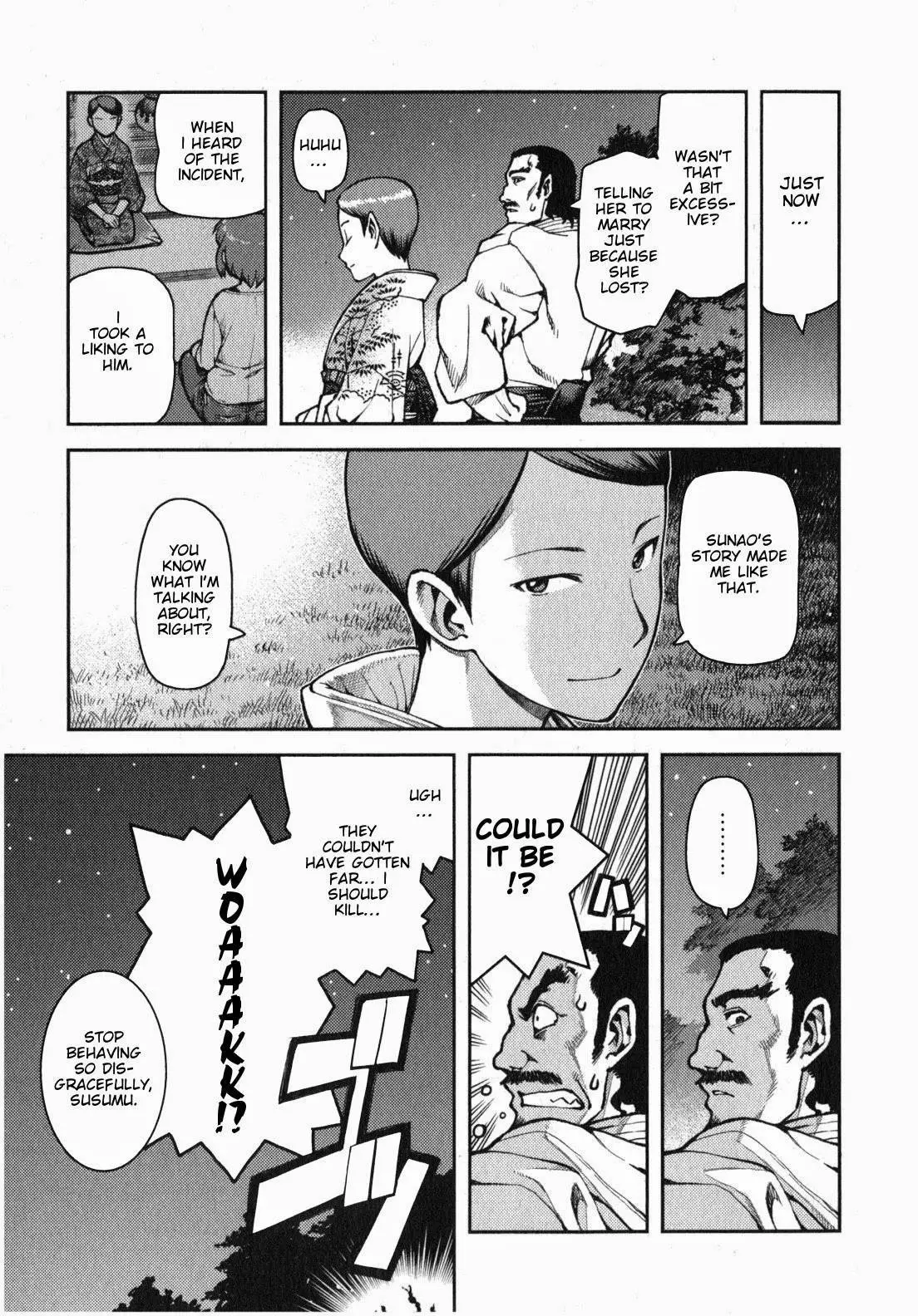 Tsugumomo - 33 page p_00031