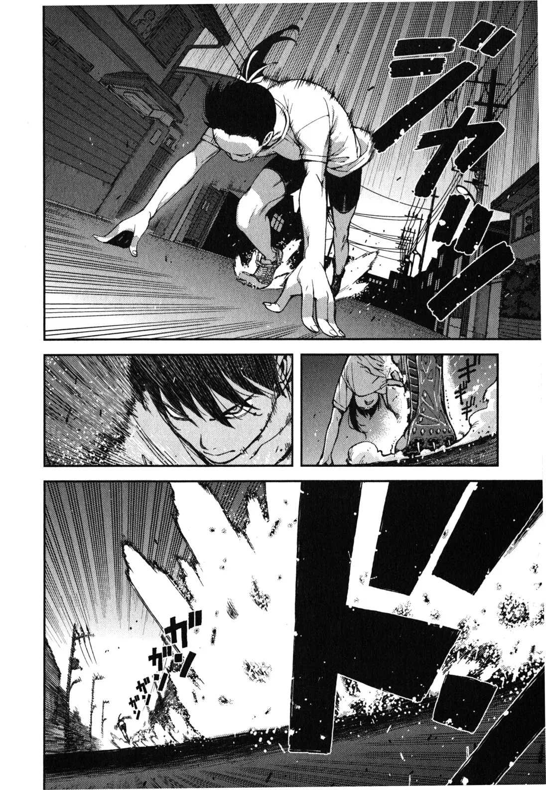 Tsugumomo - 39 page 021