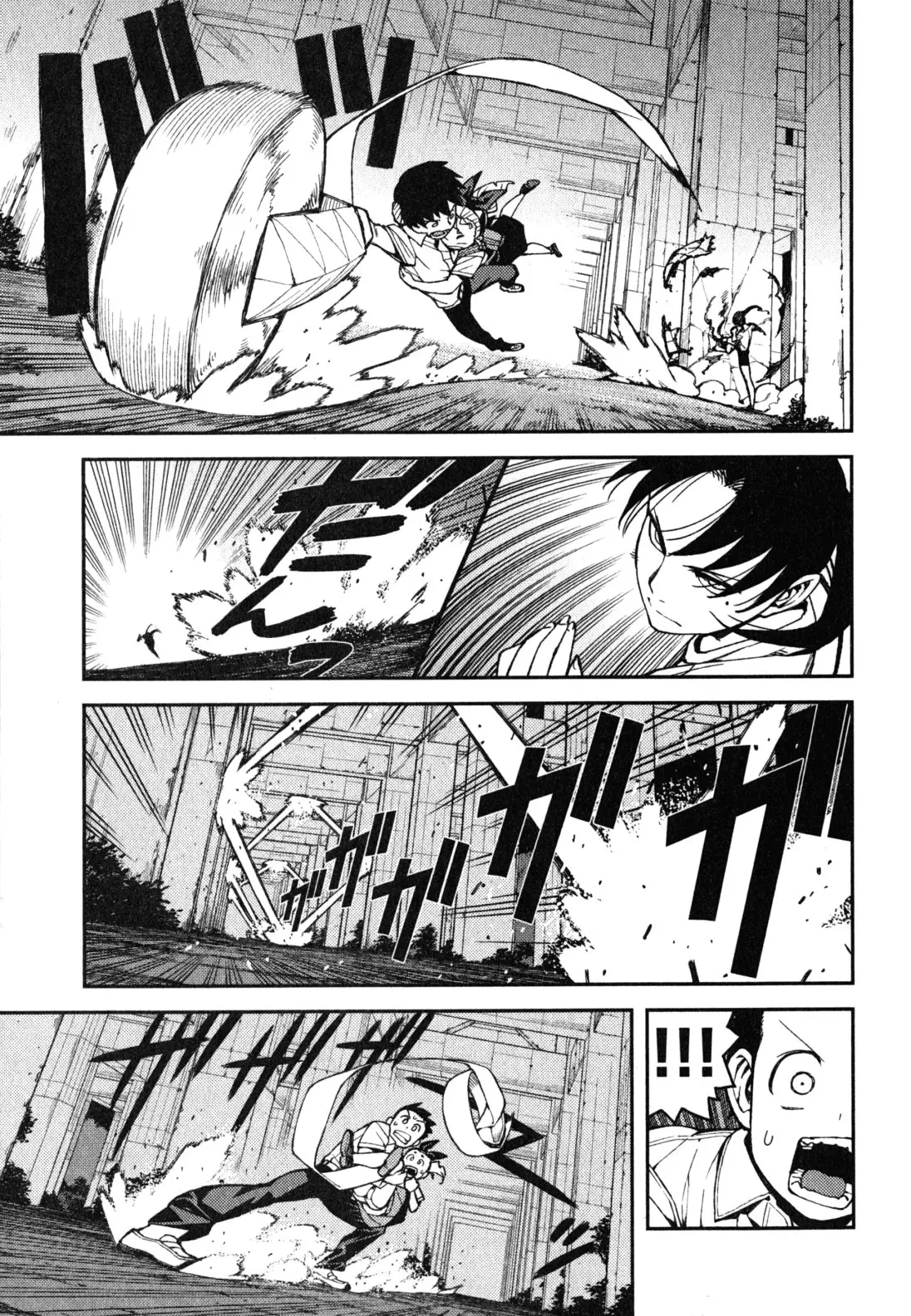 Tsugumomo - 39 page 027
