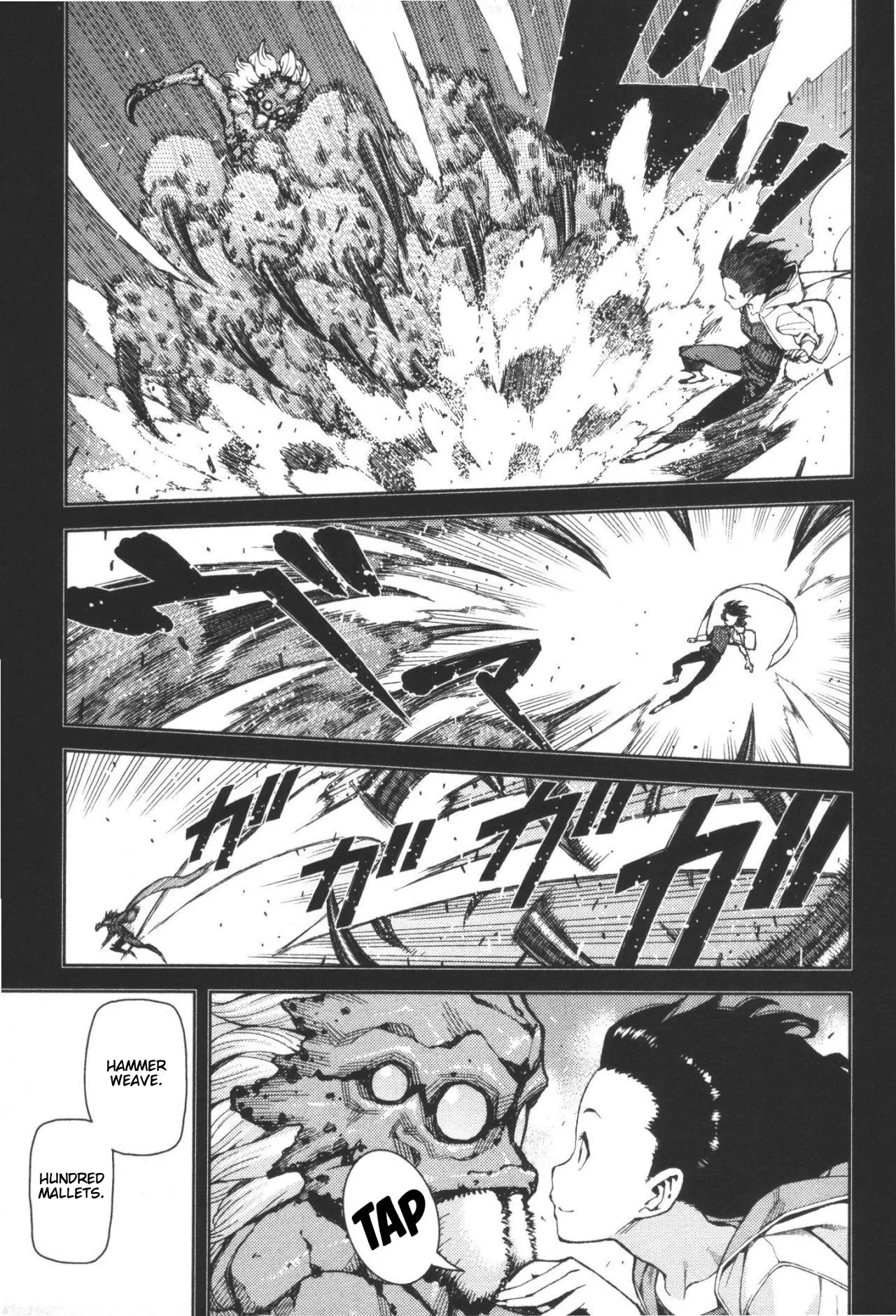 Tsugumomo - 41 page p_00015