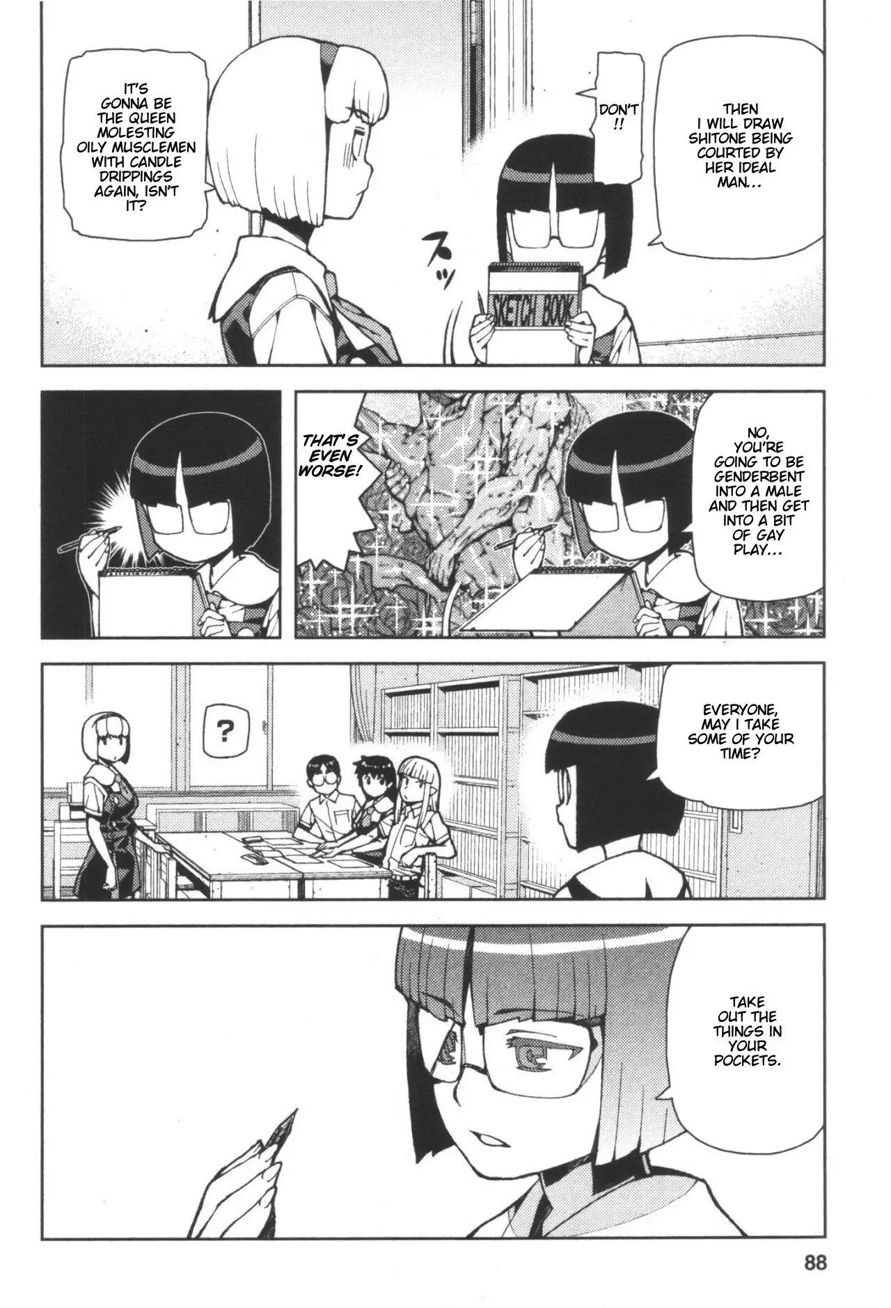 Tsugumomo - 42 page p_00014