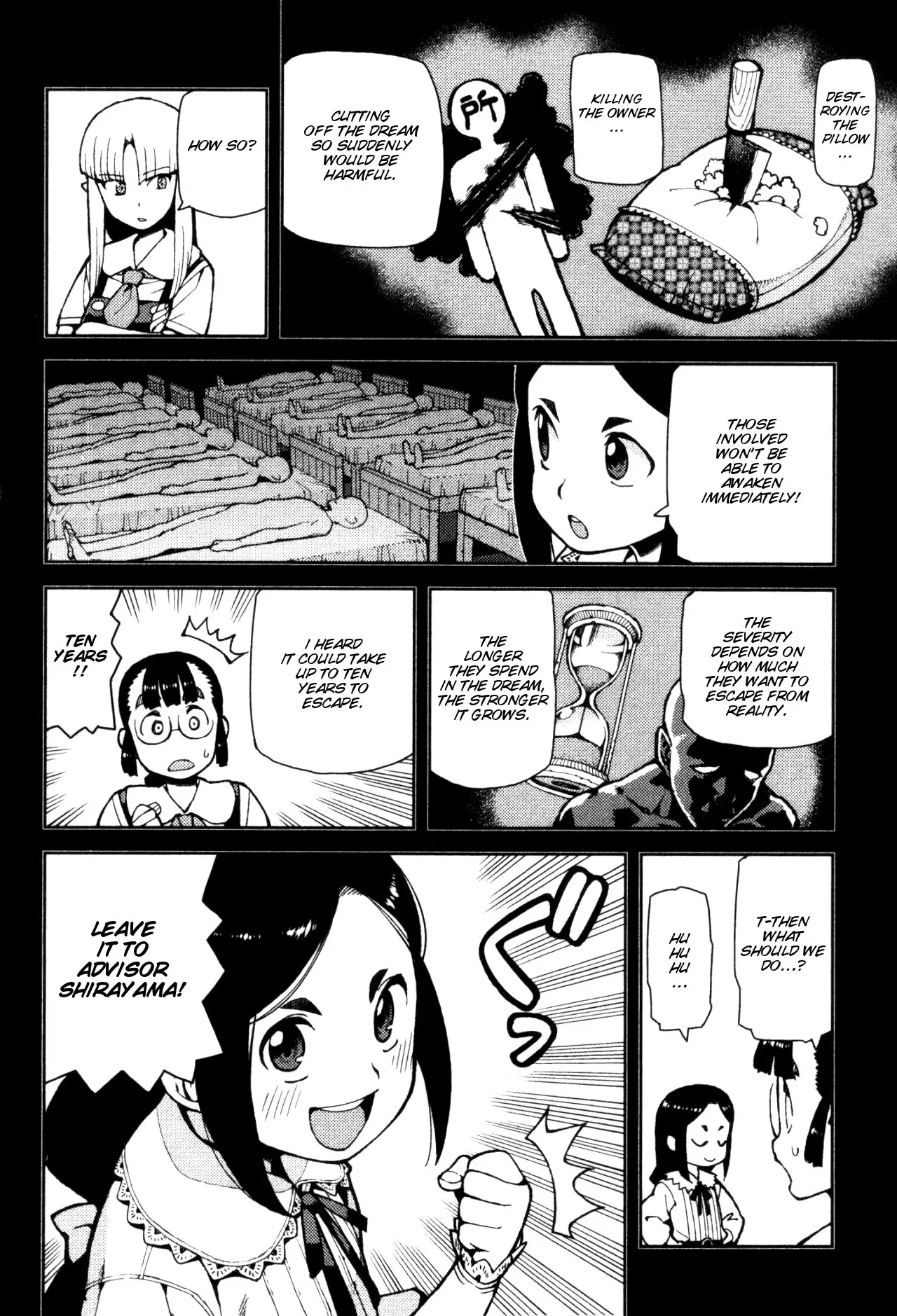 Tsugumomo - 43 page p_00014