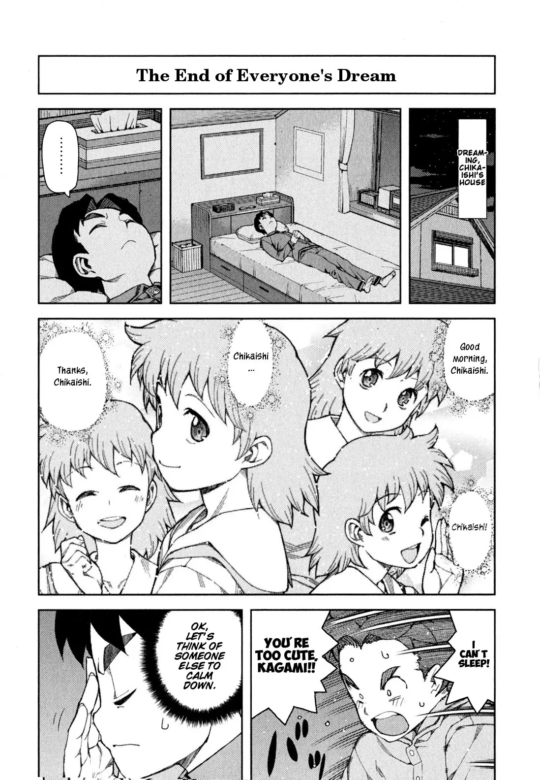 Tsugumomo - 46 page p_00038