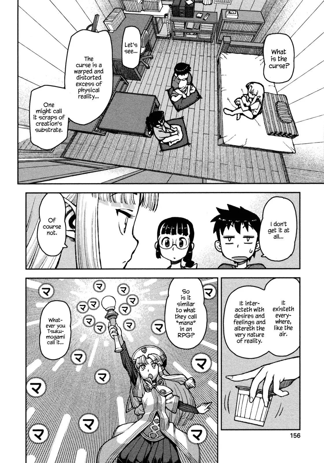 Tsugumomo - 5 page p_00014