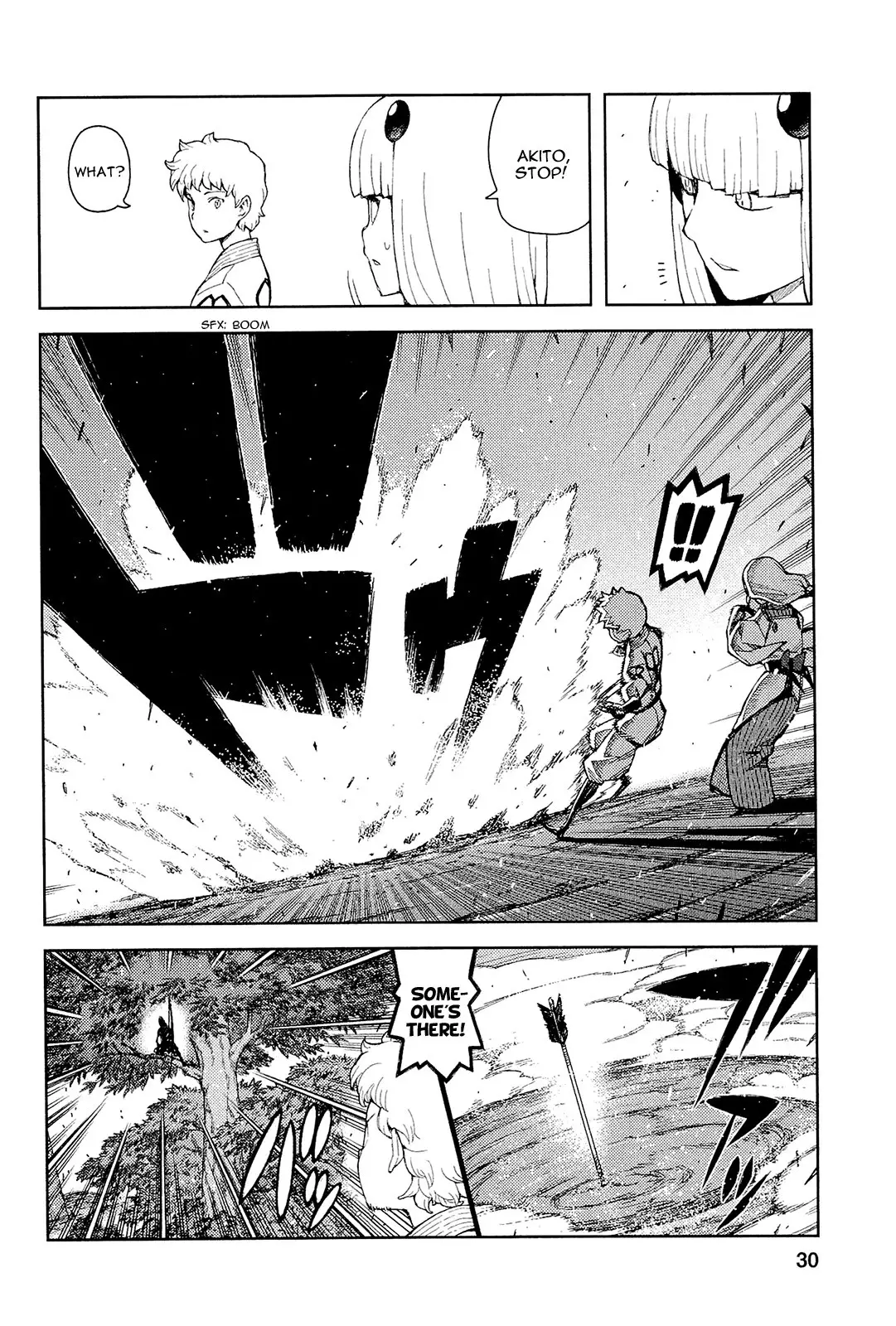 Tsugumomo - 50 page p_00004