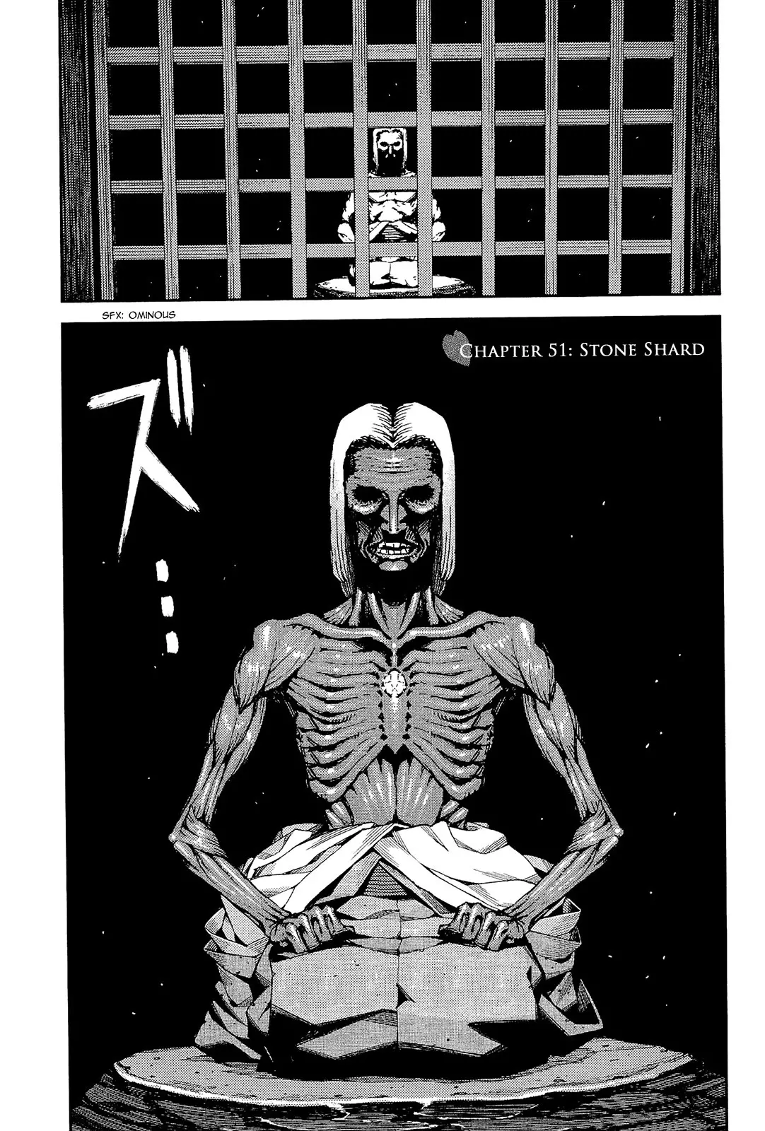 Tsugumomo - 51 page p_00002