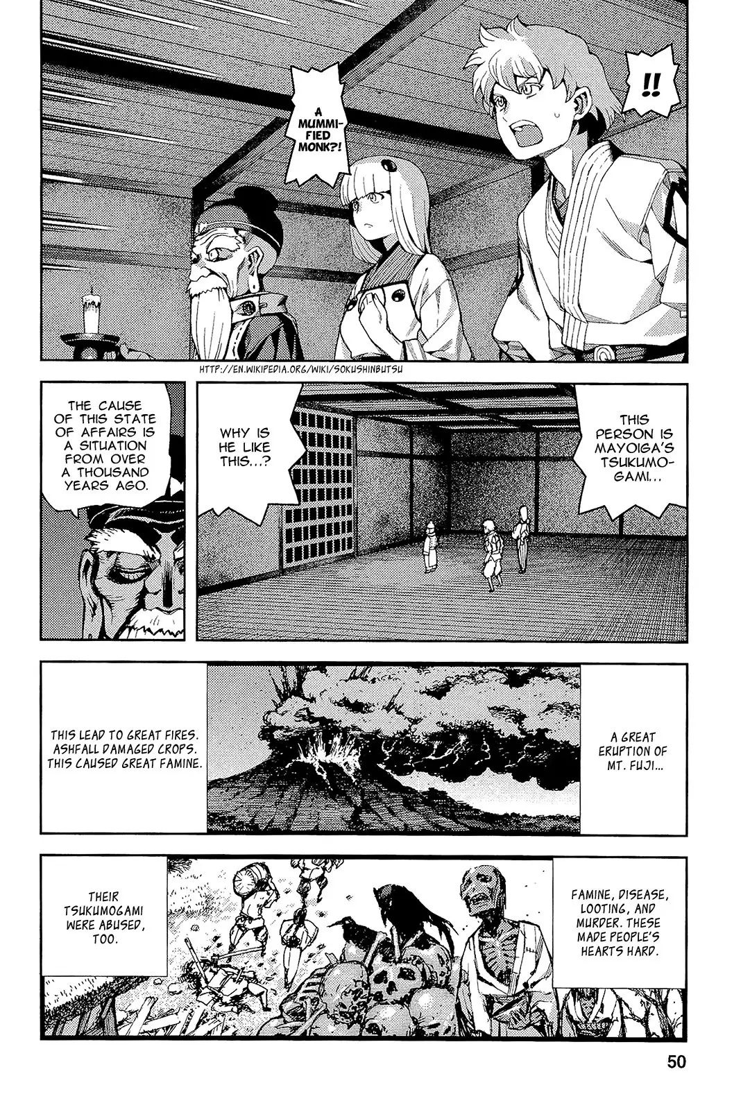Tsugumomo - 51 page p_00003