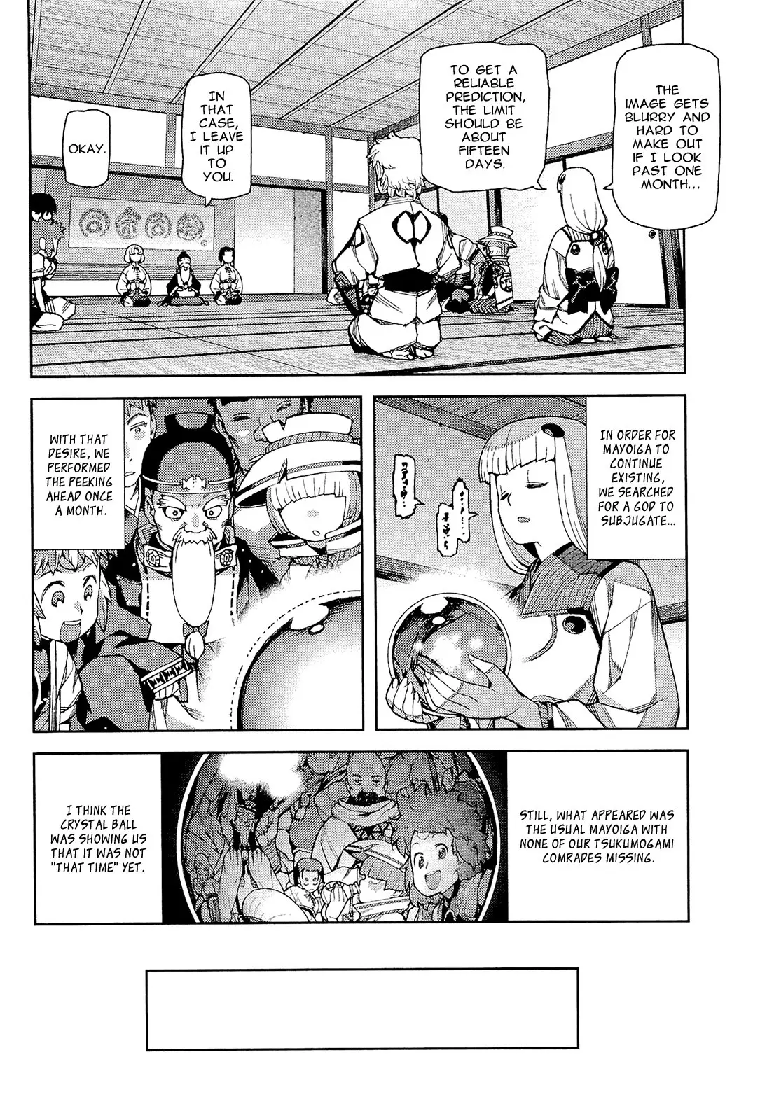 Tsugumomo - 51 page p_00017
