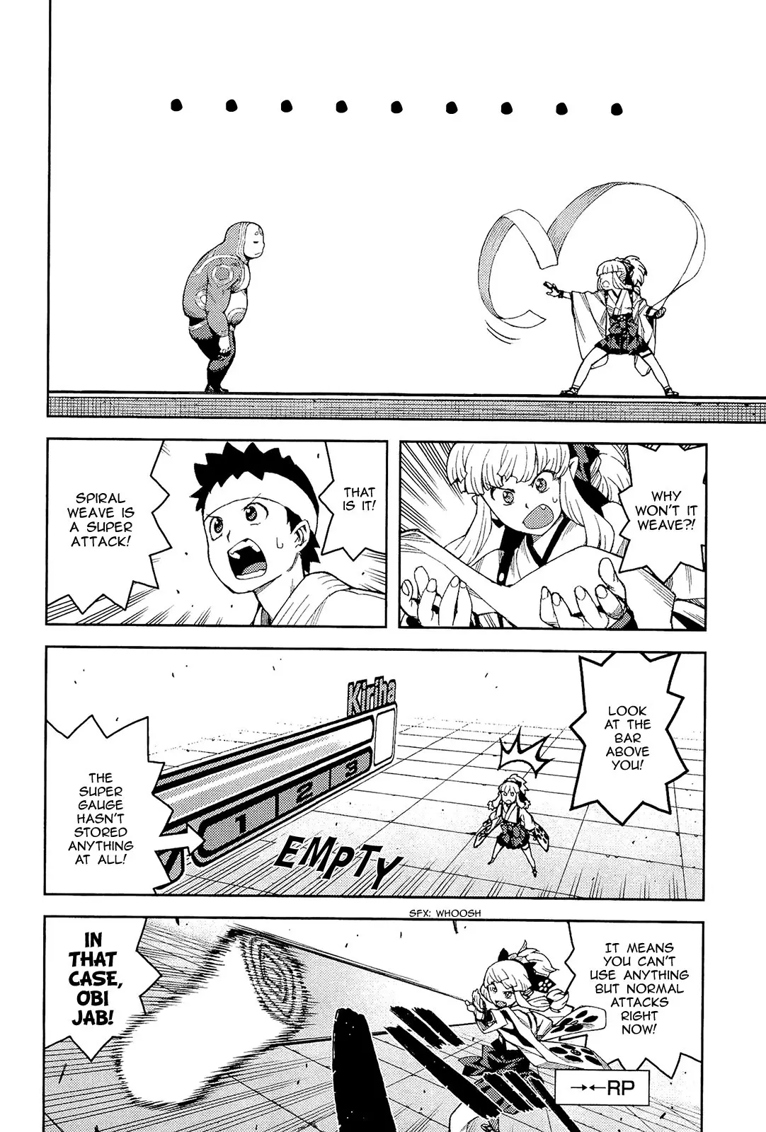 Tsugumomo - 53 page p_00013