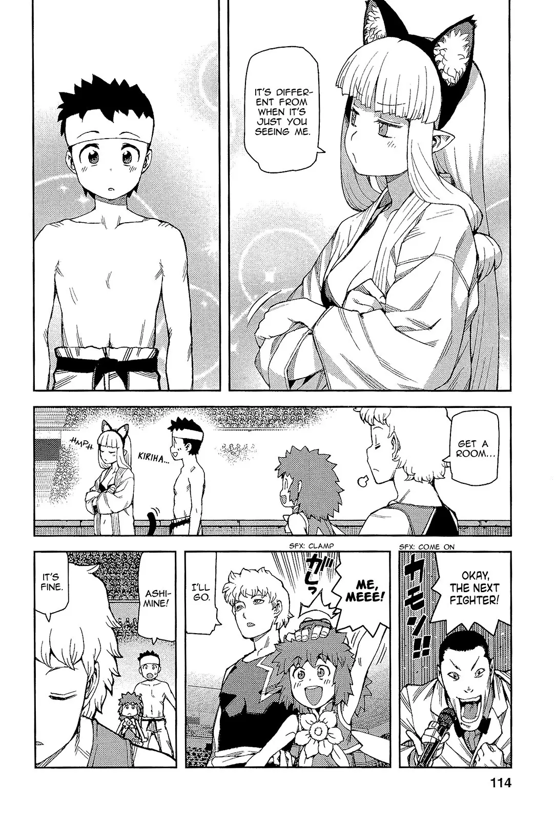 Tsugumomo - 53 page p_00017
