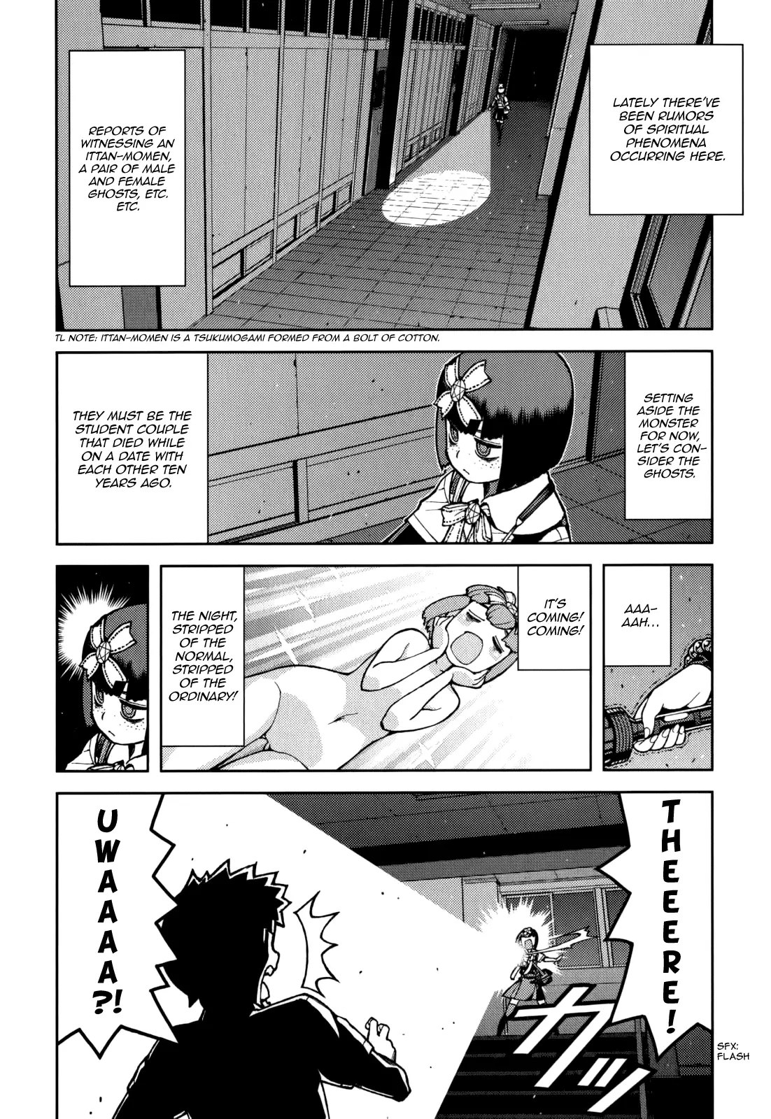 Tsugumomo - 57.5 page 6