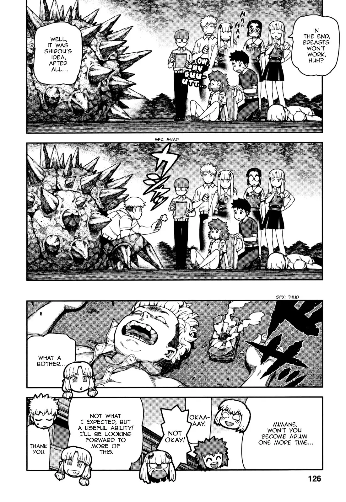 Tsugumomo - 57 page p_00018
