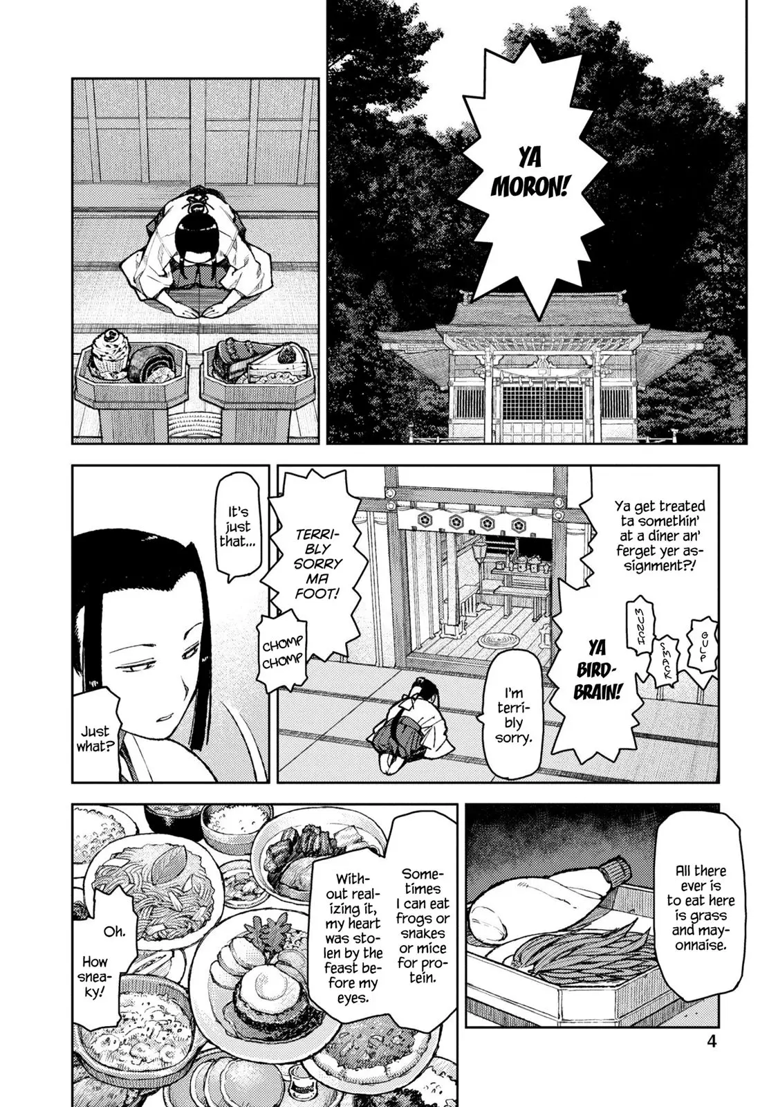 Tsugumomo - 6 page p_00005