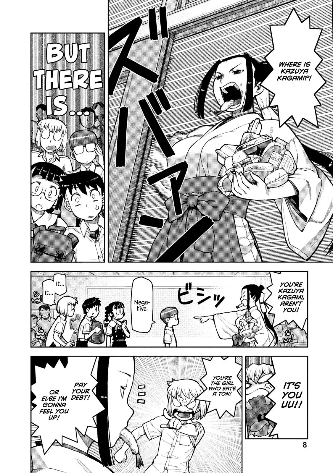 Tsugumomo - 6 page p_00009