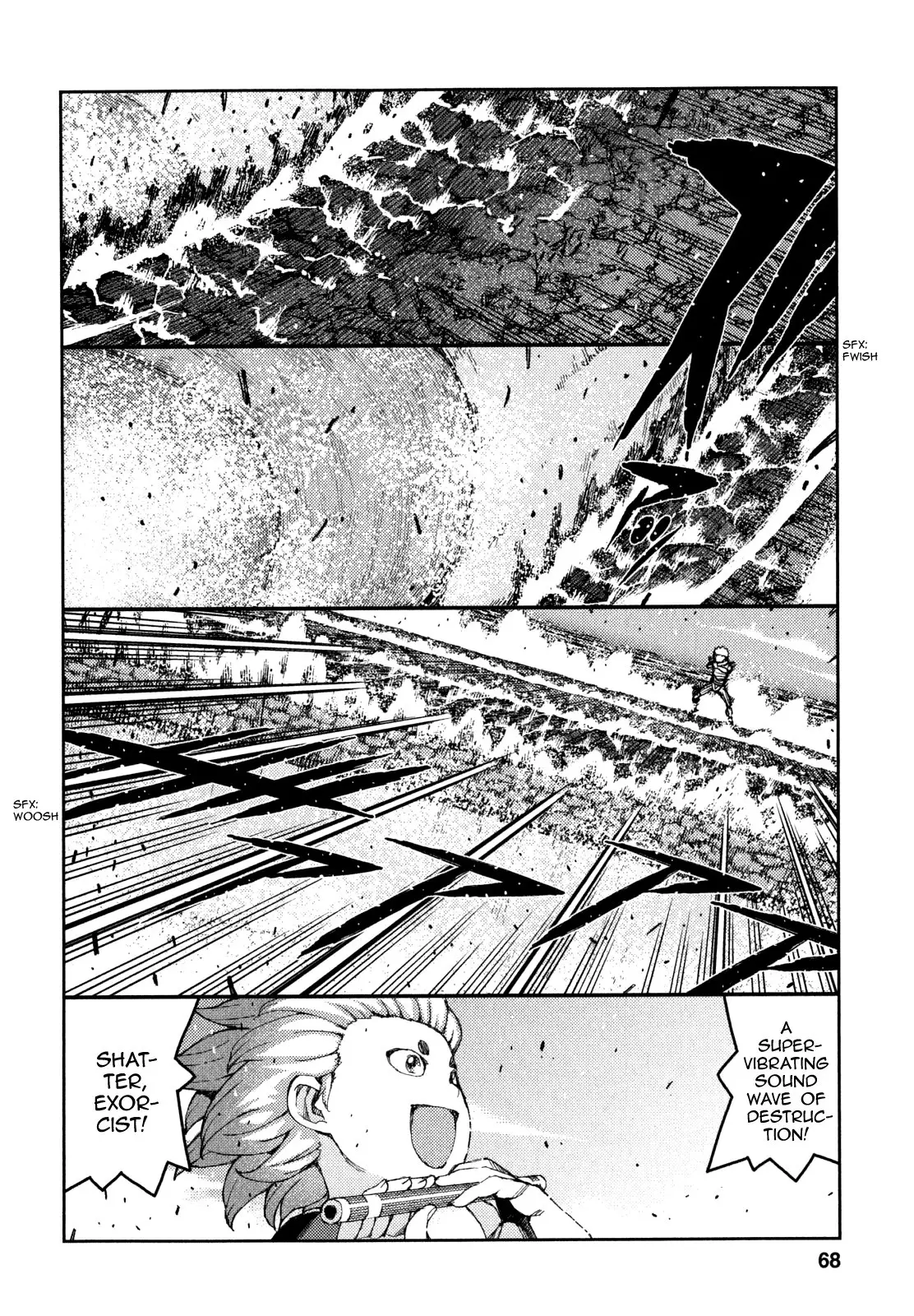 Tsugumomo - 60 page p_00017