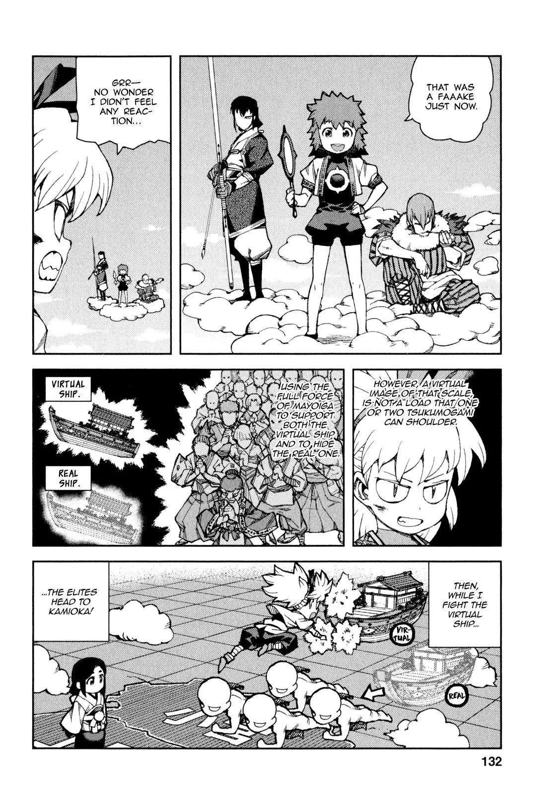 Tsugumomo - 65 page p_00031
