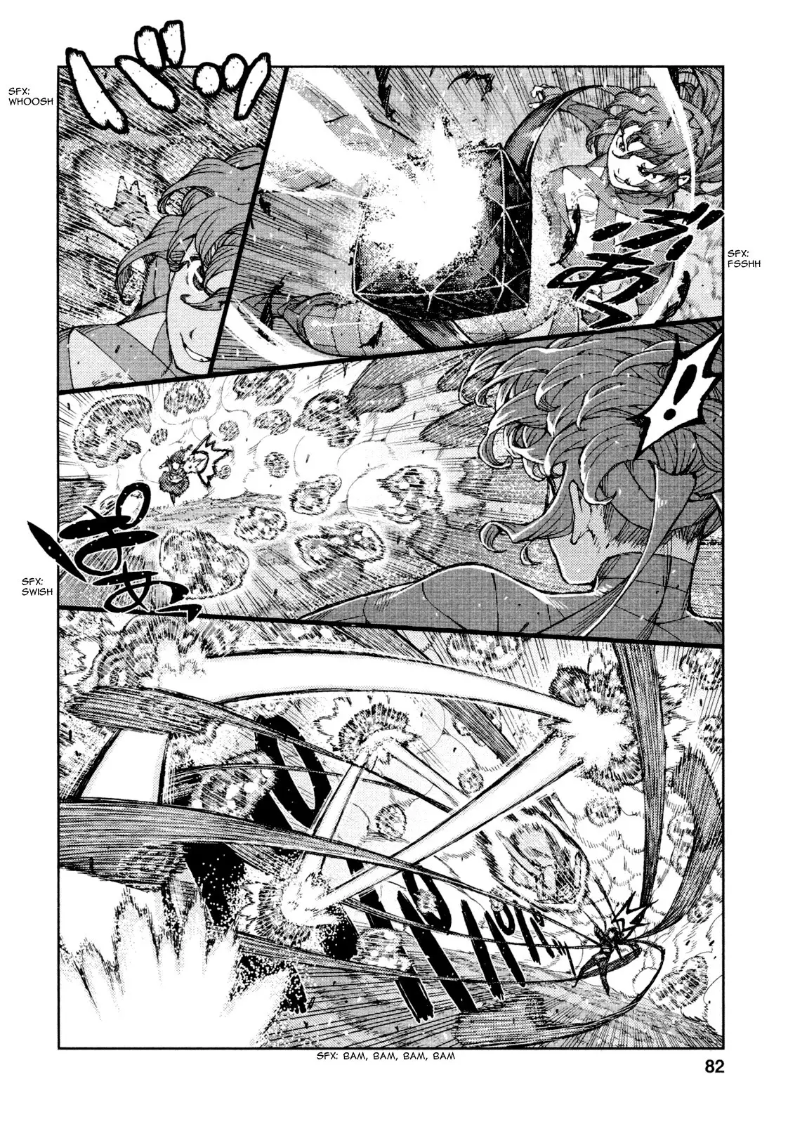 Tsugumomo - 69 page p_00018