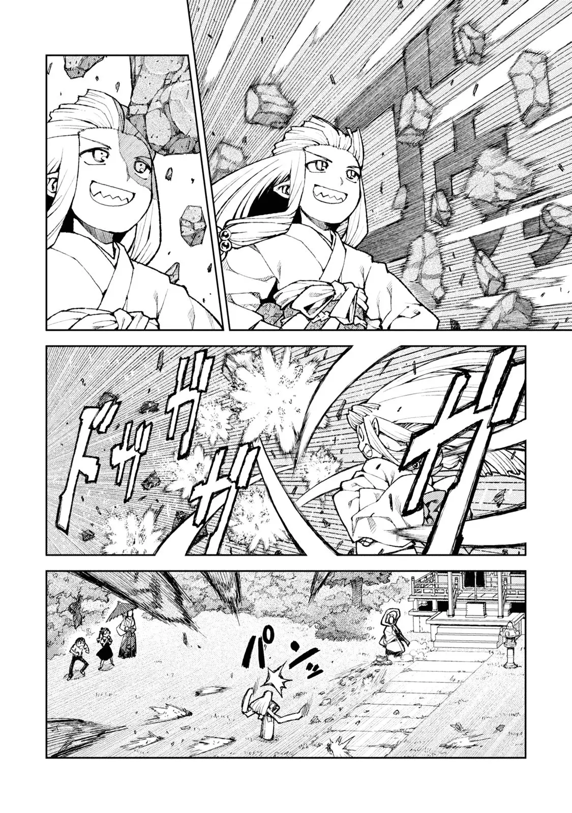 Tsugumomo - 7 page p_00013