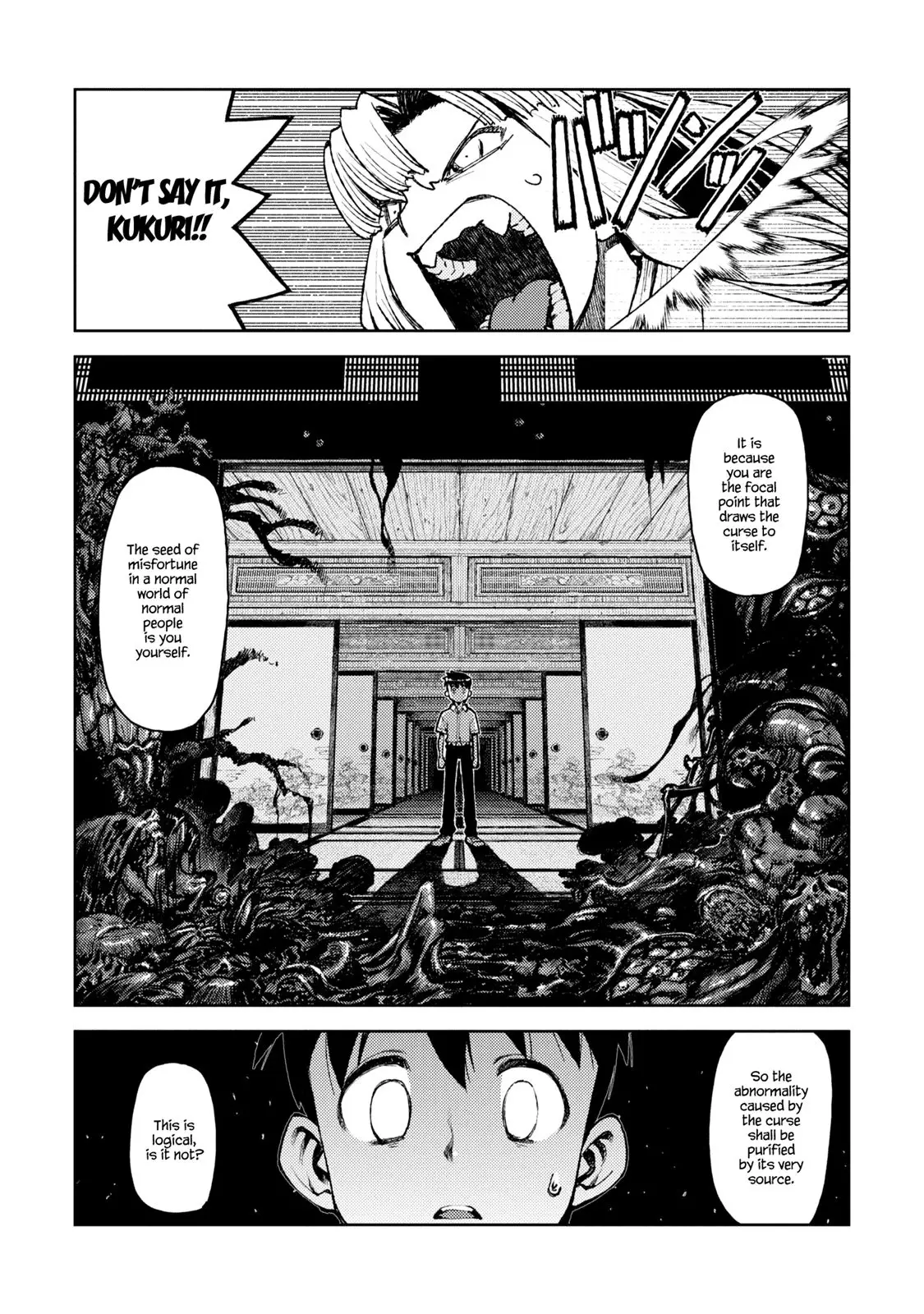Tsugumomo - 7 page p_00018