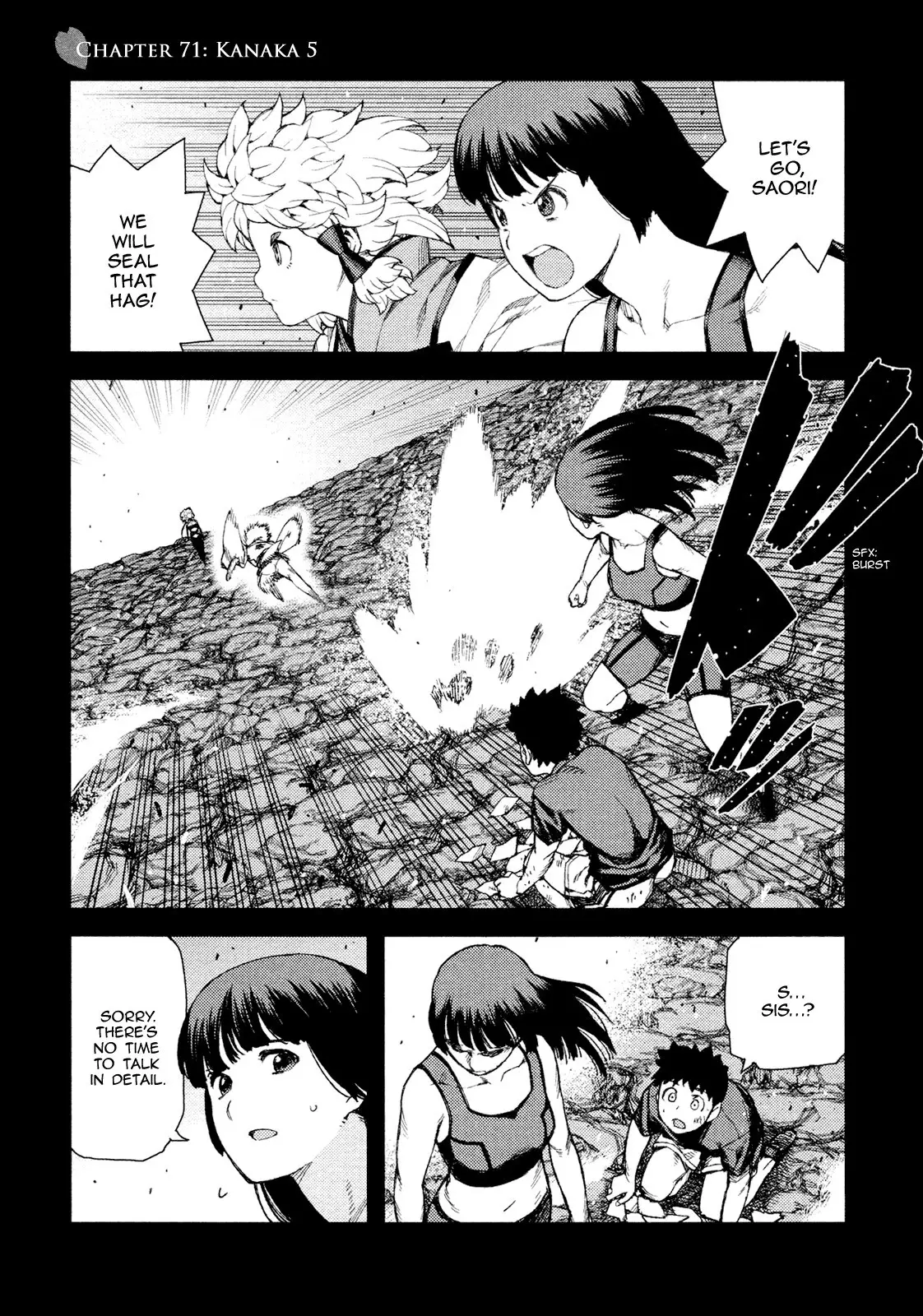 Tsugumomo - 71 page p_00002