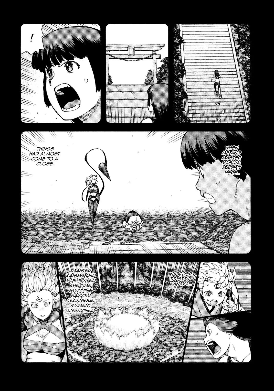 Tsugumomo - 71 page p_00011