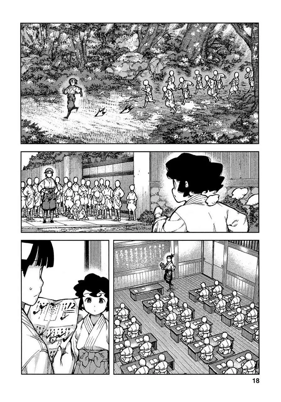 Tsugumomo - 72 page 021