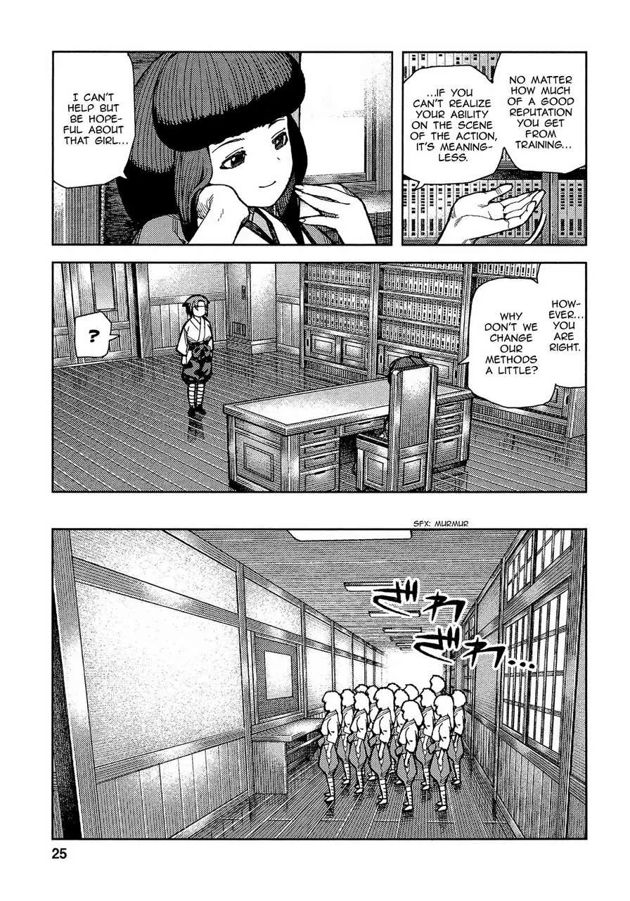 Tsugumomo - 72 page 028
