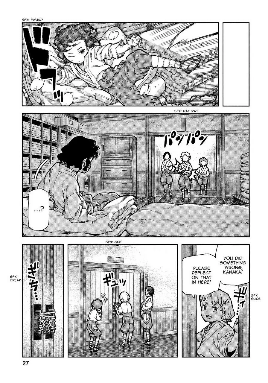 Tsugumomo - 72 page 030