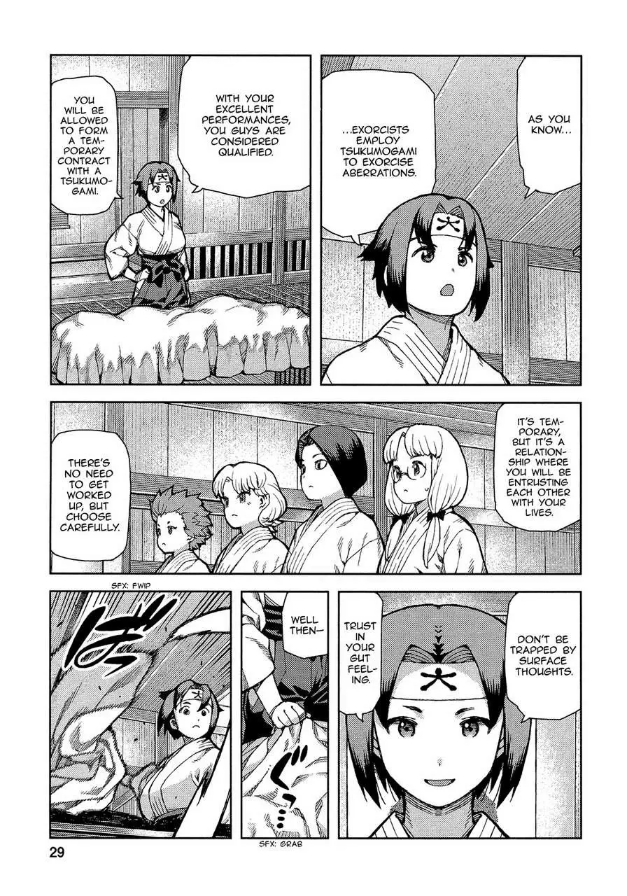 Tsugumomo - 72 page 032
