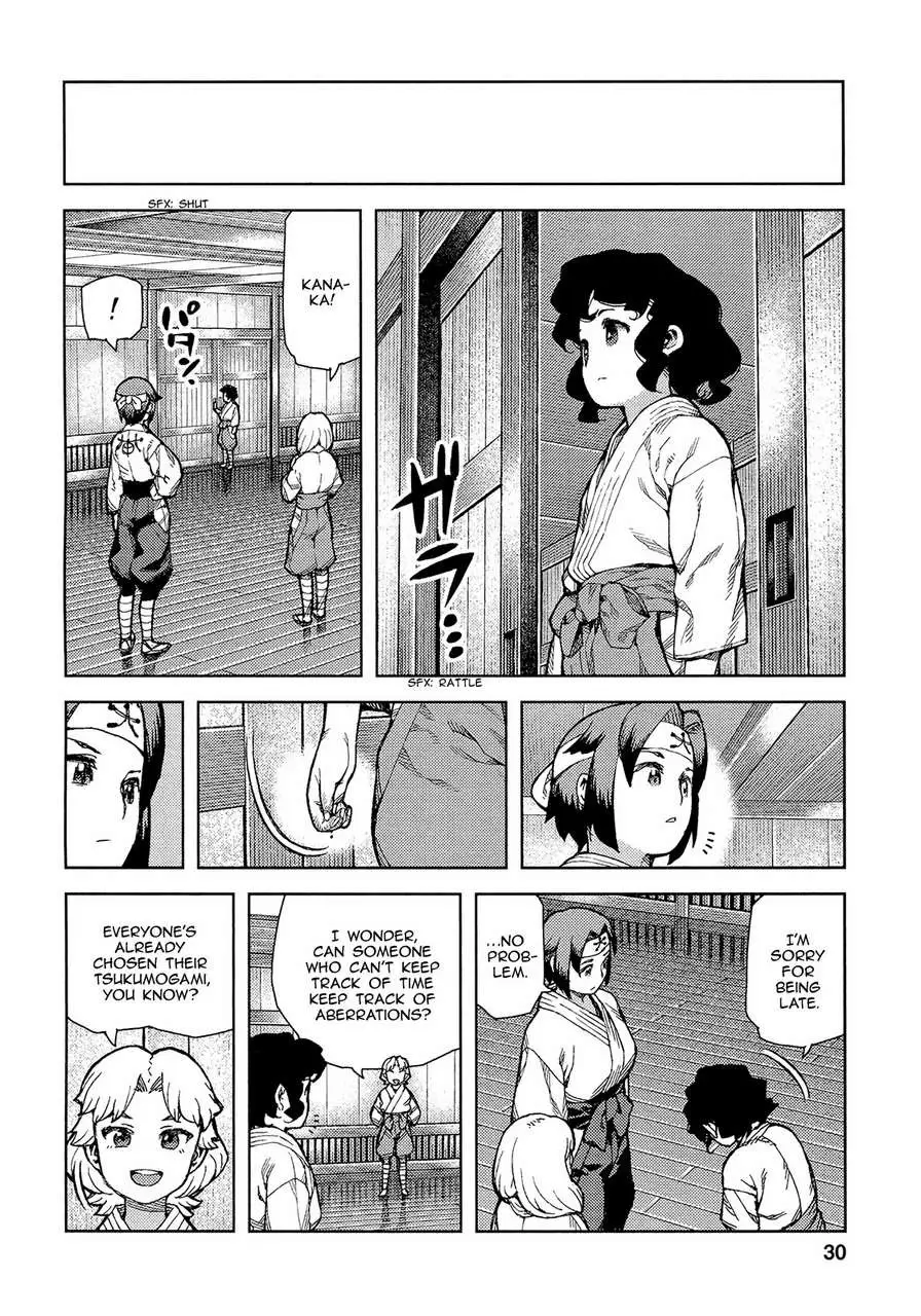 Tsugumomo - 72 page 033