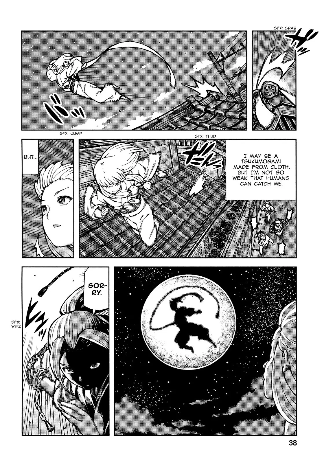 Tsugumomo - 73 page p_00007