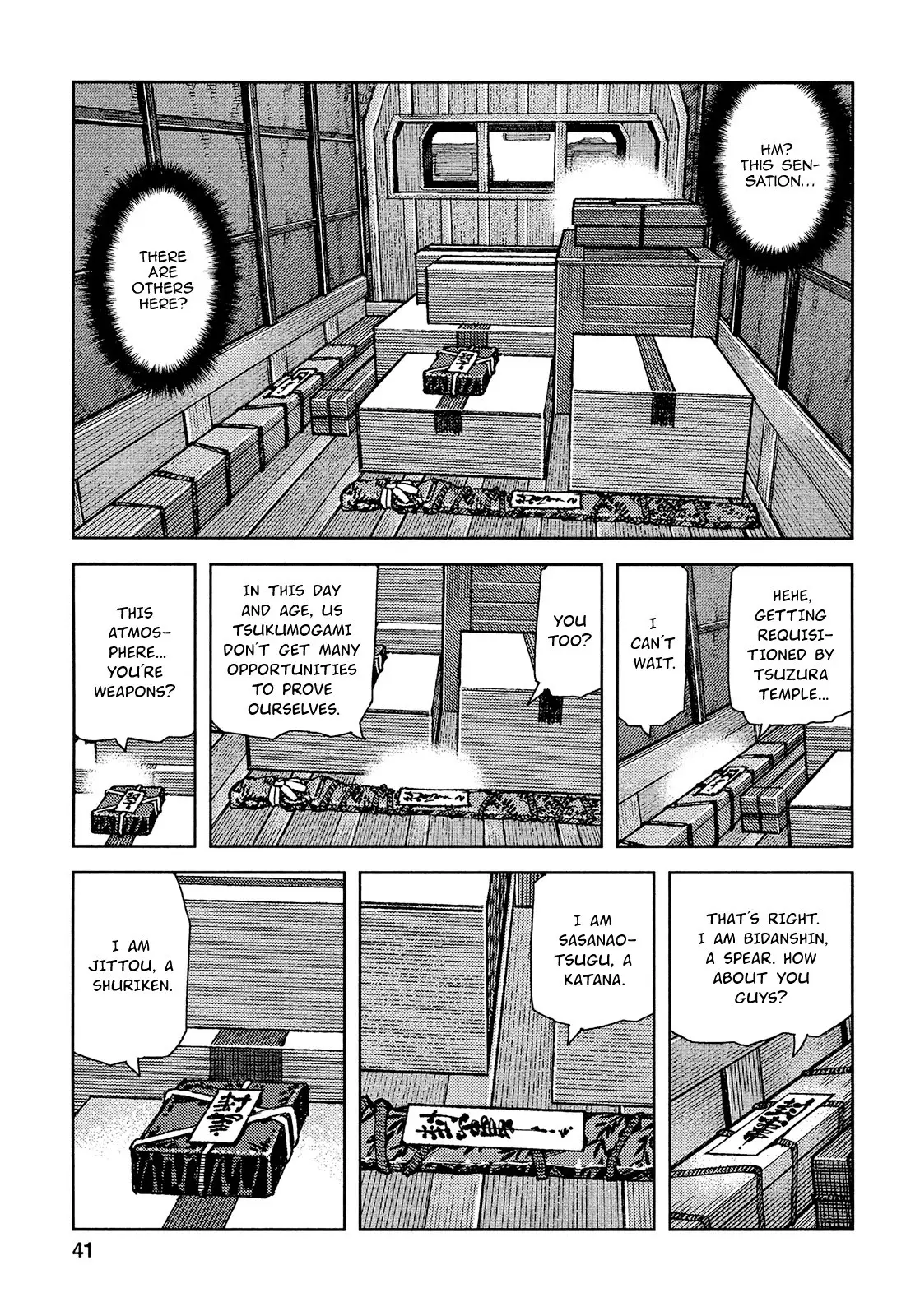 Tsugumomo - 73 page p_00010