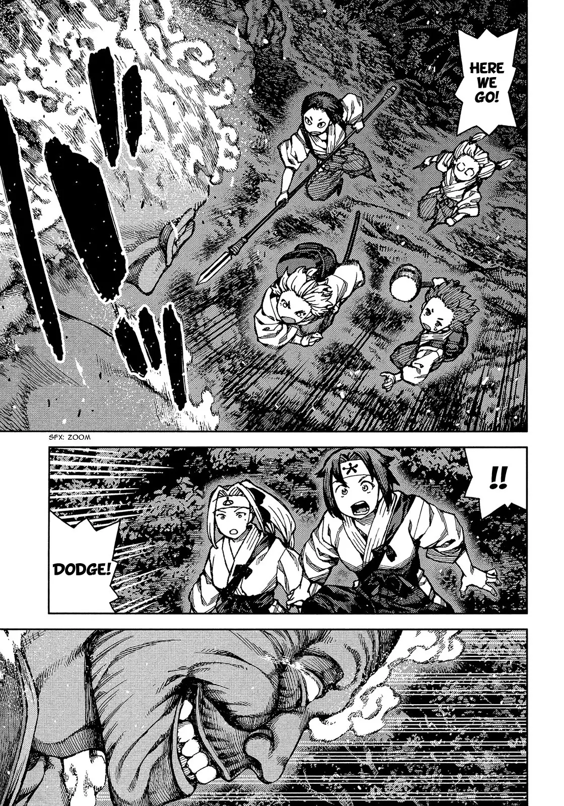 Tsugumomo - 74 page p_00004
