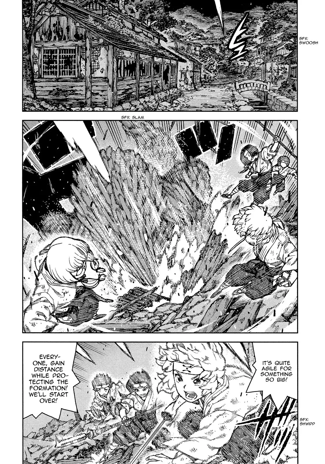 Tsugumomo - 75 page p_00003