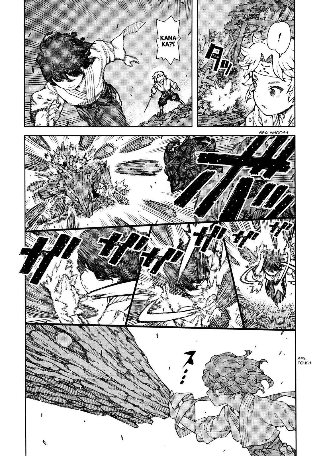 Tsugumomo - 75 page p_00004