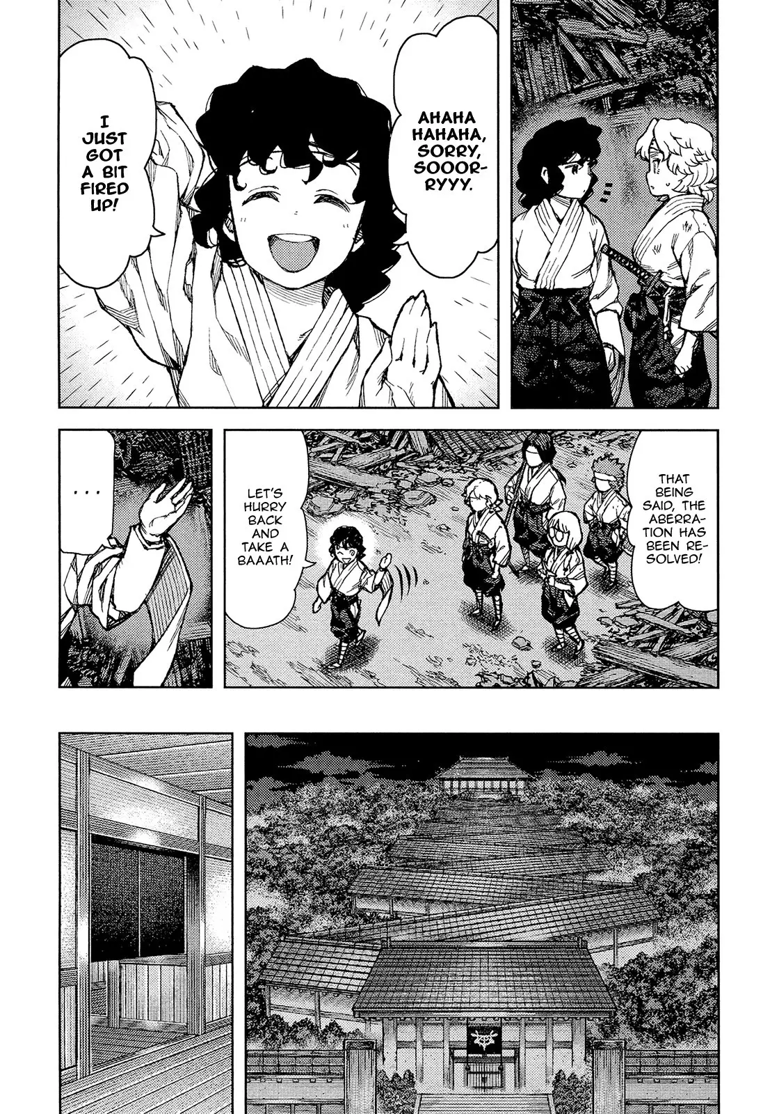 Tsugumomo - 75 page p_00007