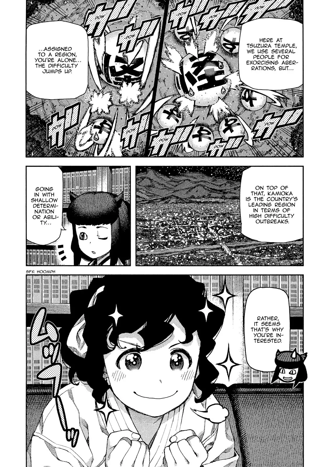 Tsugumomo - 75 page p_00017