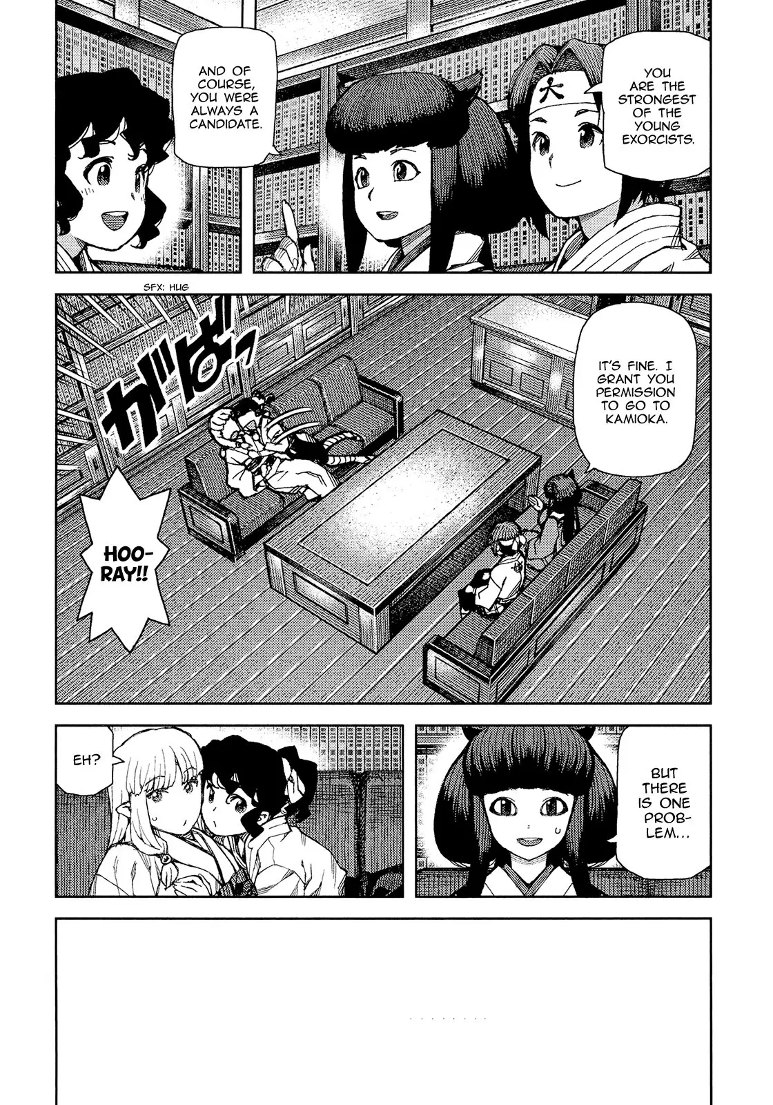 Tsugumomo - 75 page p_00018