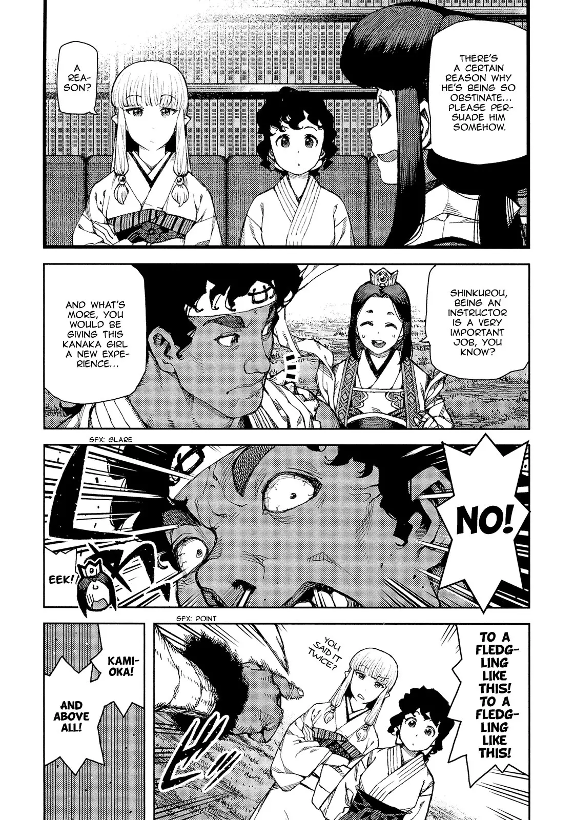 Tsugumomo - 75 page p_00023