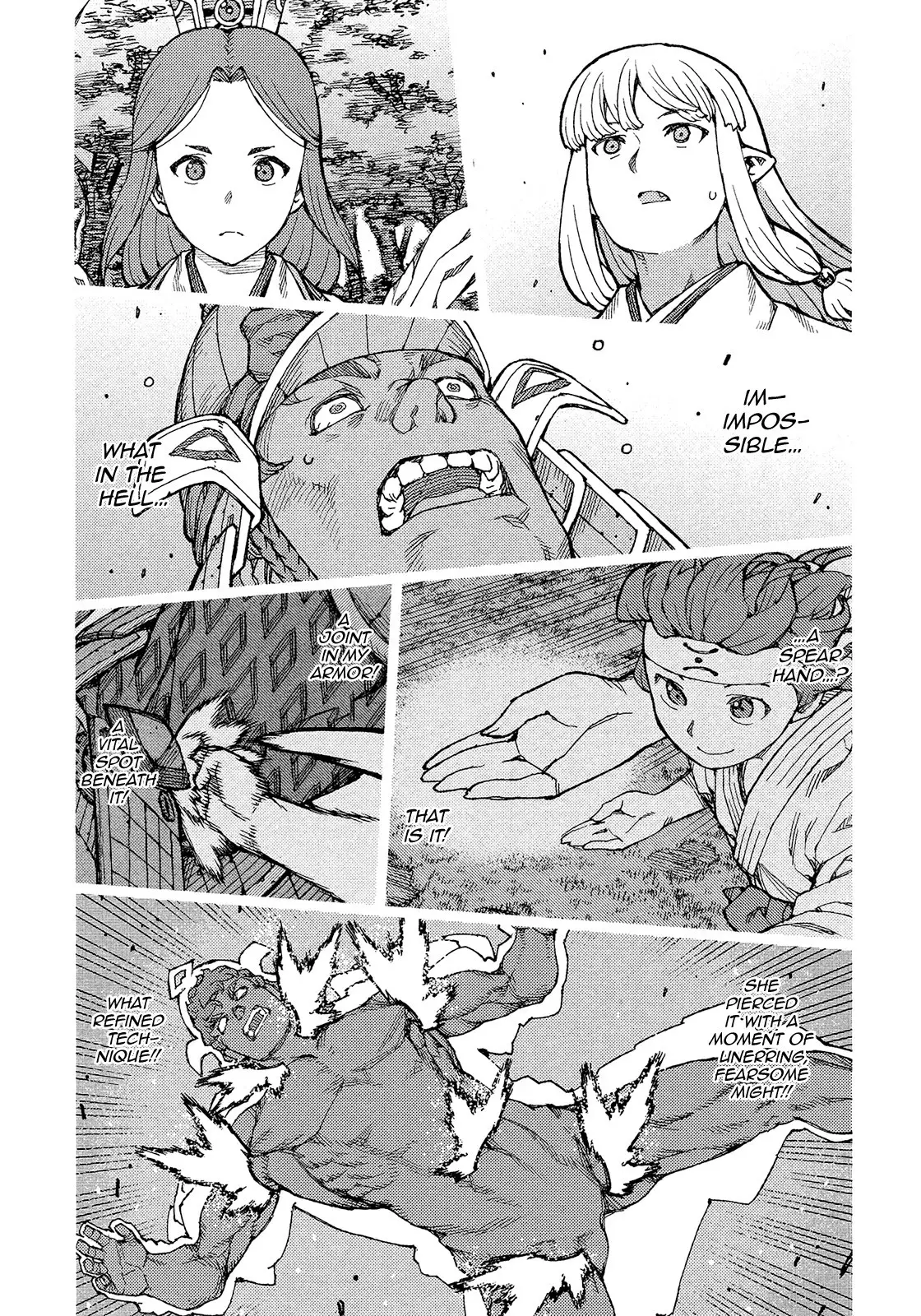 Tsugumomo - 76 page p_00023