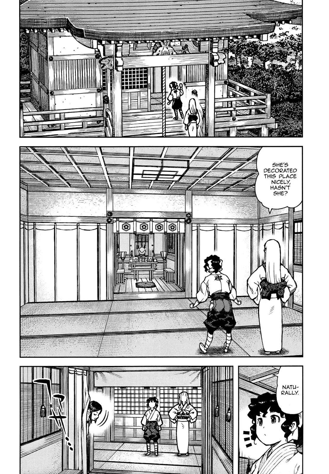 Tsugumomo - 77.1 page p_00003