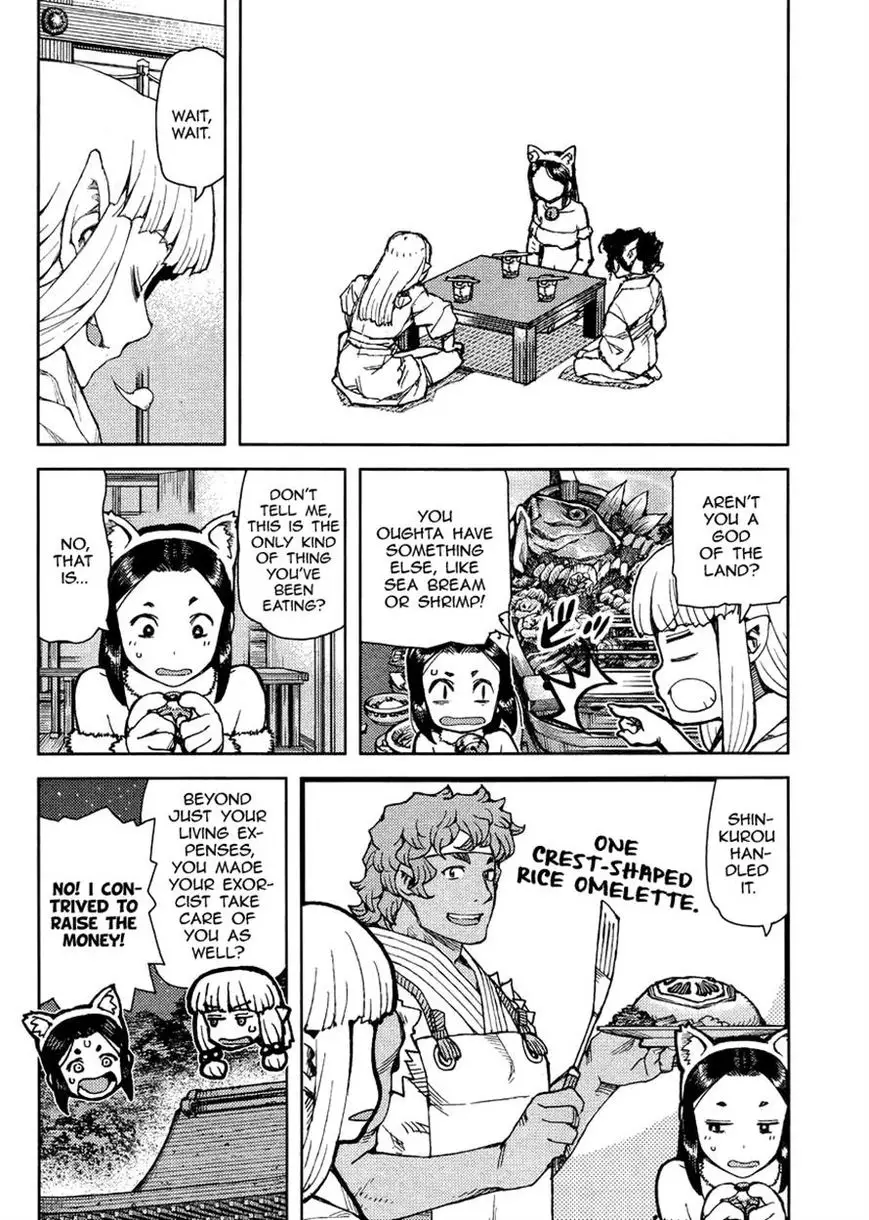 Tsugumomo - 77 page 2