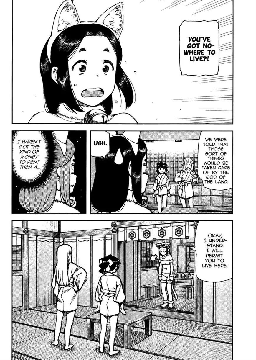 Tsugumomo - 77 page 4