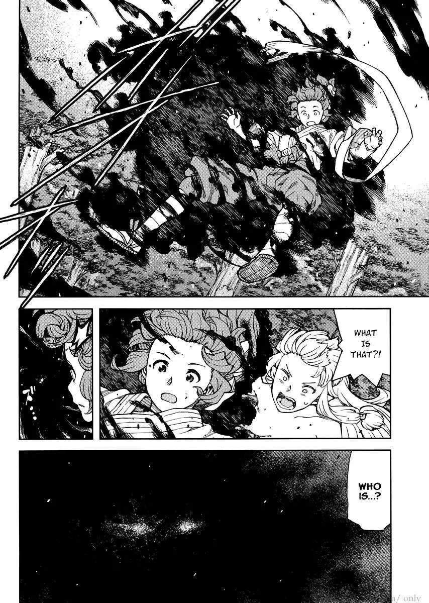 Tsugumomo - 78 page 010