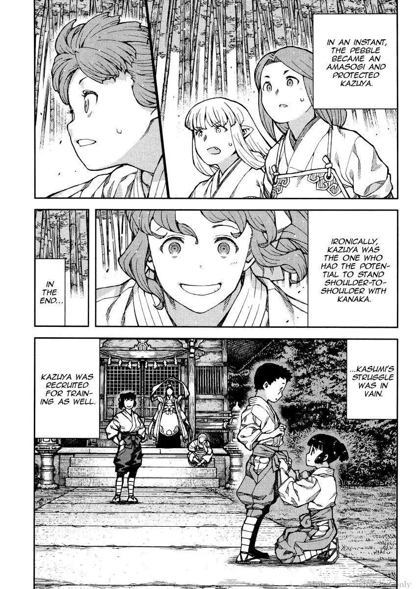 Tsugumomo - 78 page 029