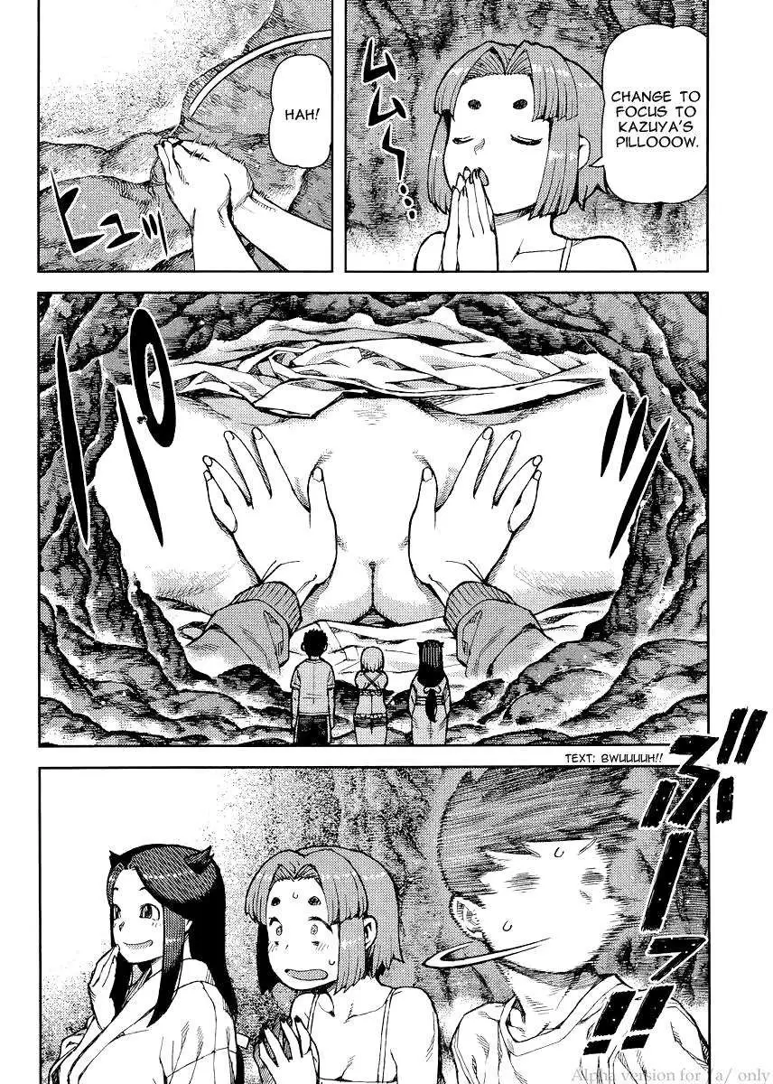 Tsugumomo - 79 page 008