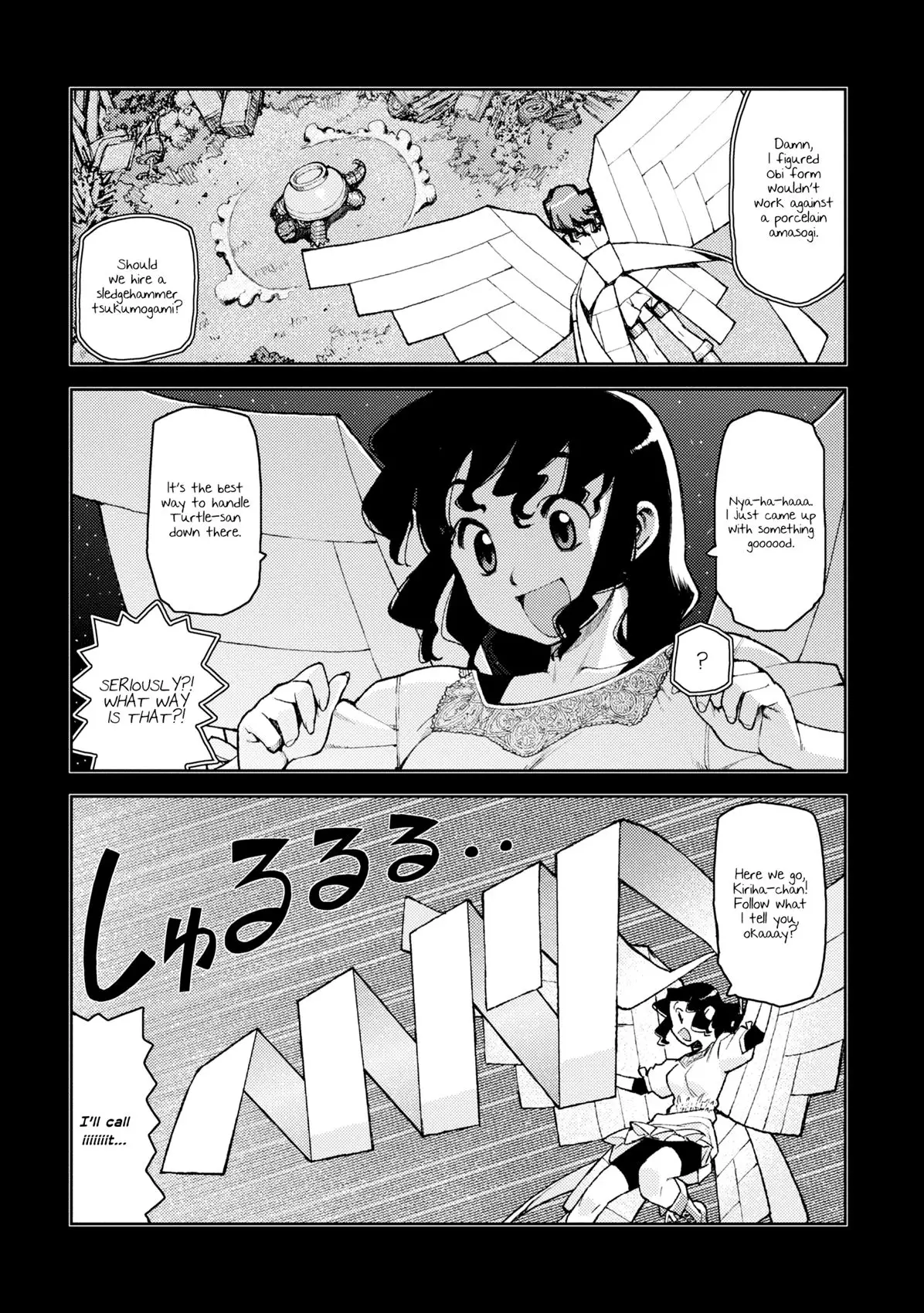 Tsugumomo - 8 page p_00003