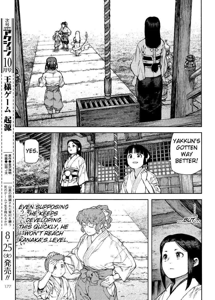 Tsugumomo - 80 page 005