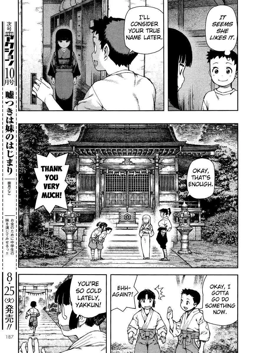 Tsugumomo - 80 page 015