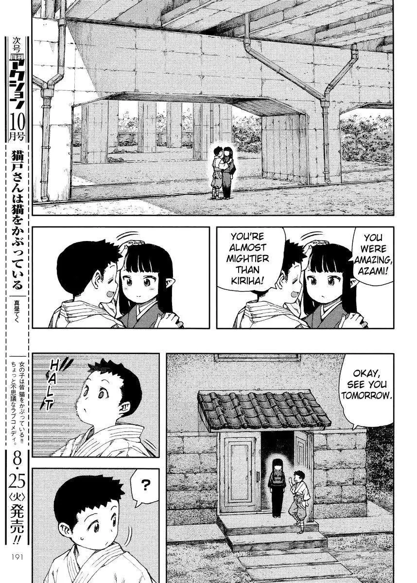 Tsugumomo - 80 page 019
